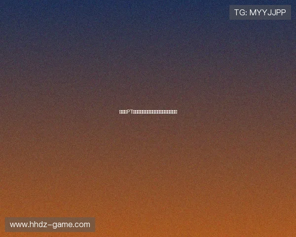 如何在PT游戏平台上获取最佳游戏体验与技巧分享