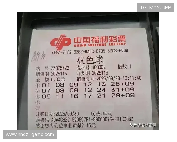 本期开奖福利号码揭晓,惊喜大奖花落谁家? 本期开奖福利号码揭晓,惊喜大奖花落谁家?